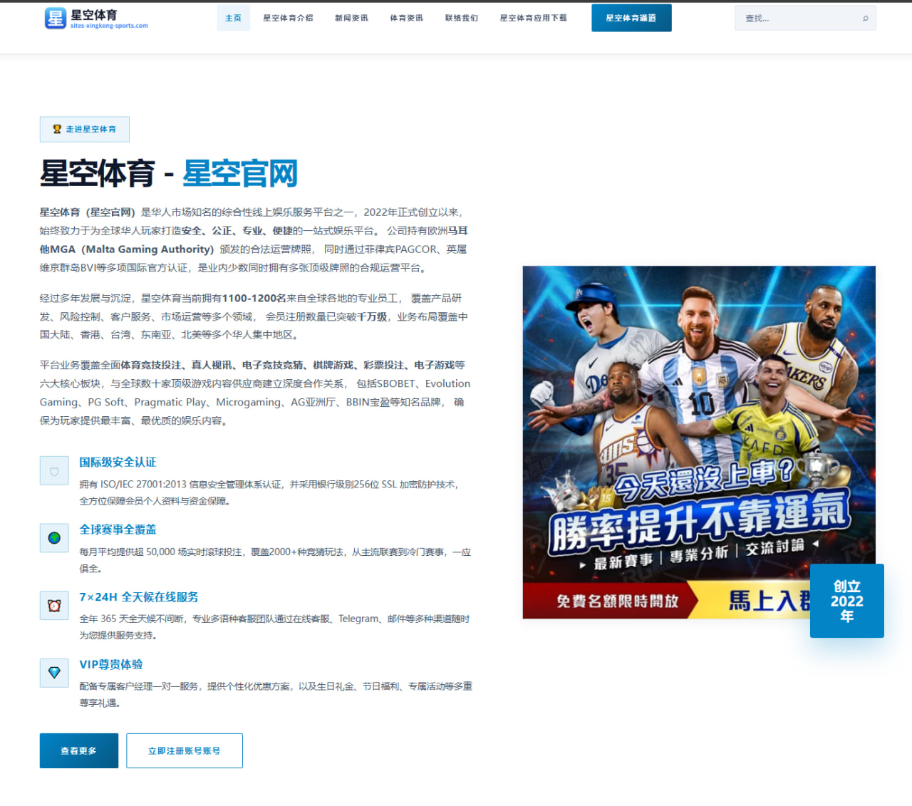 拉姆英国公开赛次轮调整挥杆立竿见影回报丰厚稳居榜首