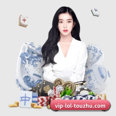 LoL投注 APP